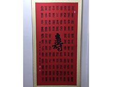 潘万祥 百寿图