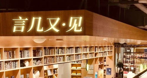 言几又撤离广州 逐渐式微的文化话语权