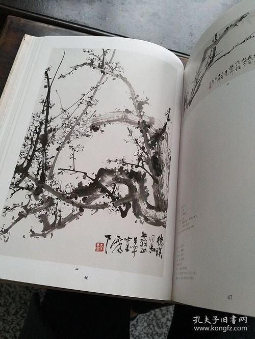 潍坊市画廊协会书画精品集·第一卷